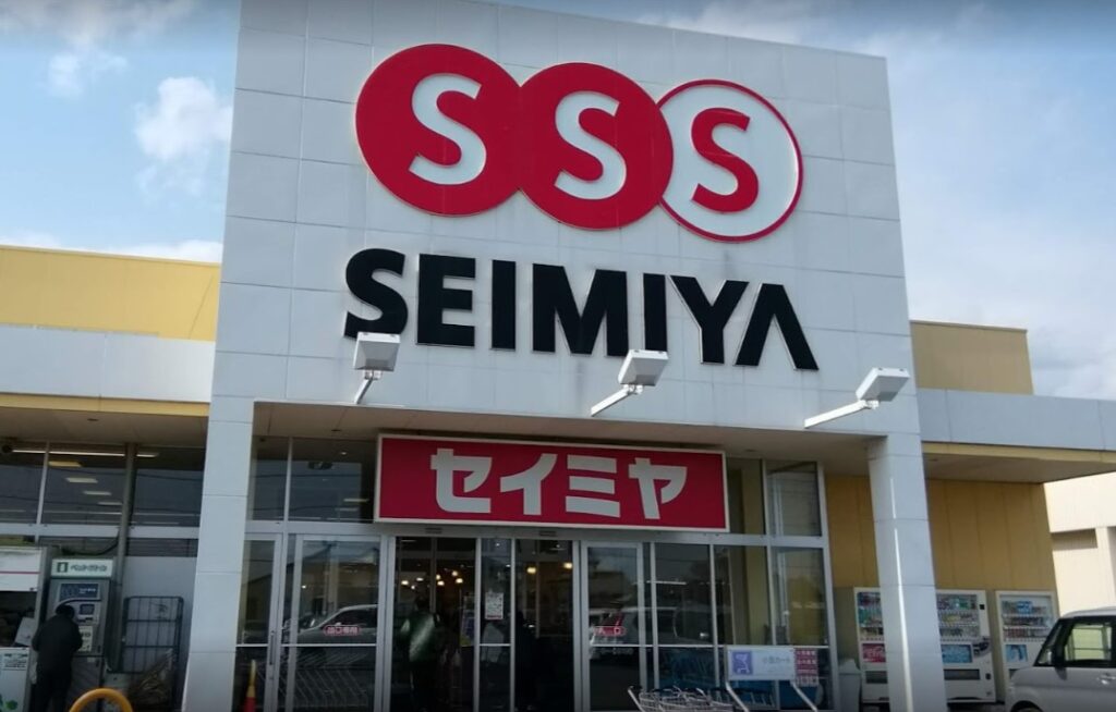 セイミヤ 松尾店