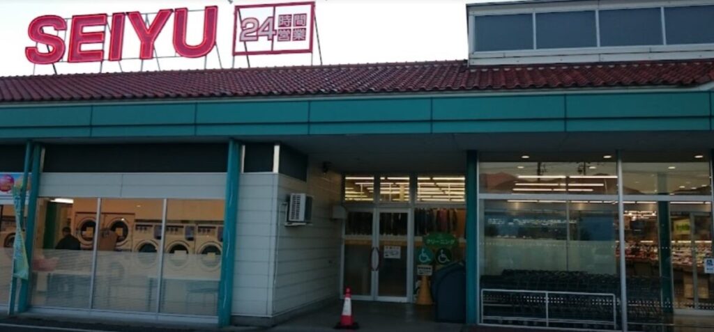 西友駒ヶ根店