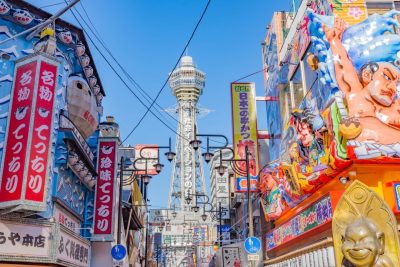【2026年度 最新版】大阪府へ移住したい方へおすすめの地域8選と支援制度を解説 | 二拠点生活