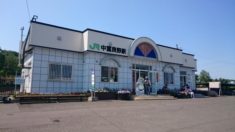 中富良野駅