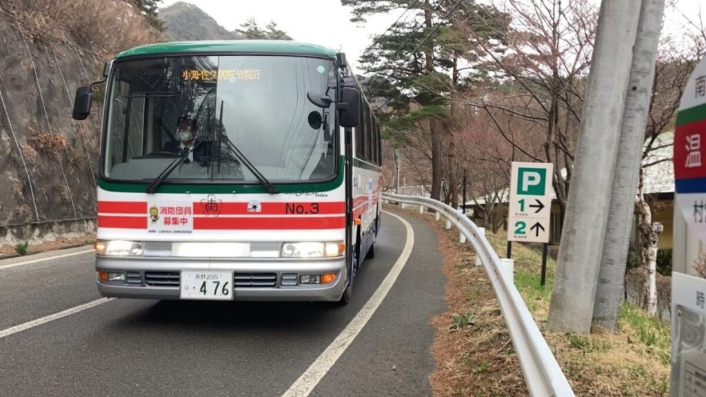 南相木村営バス