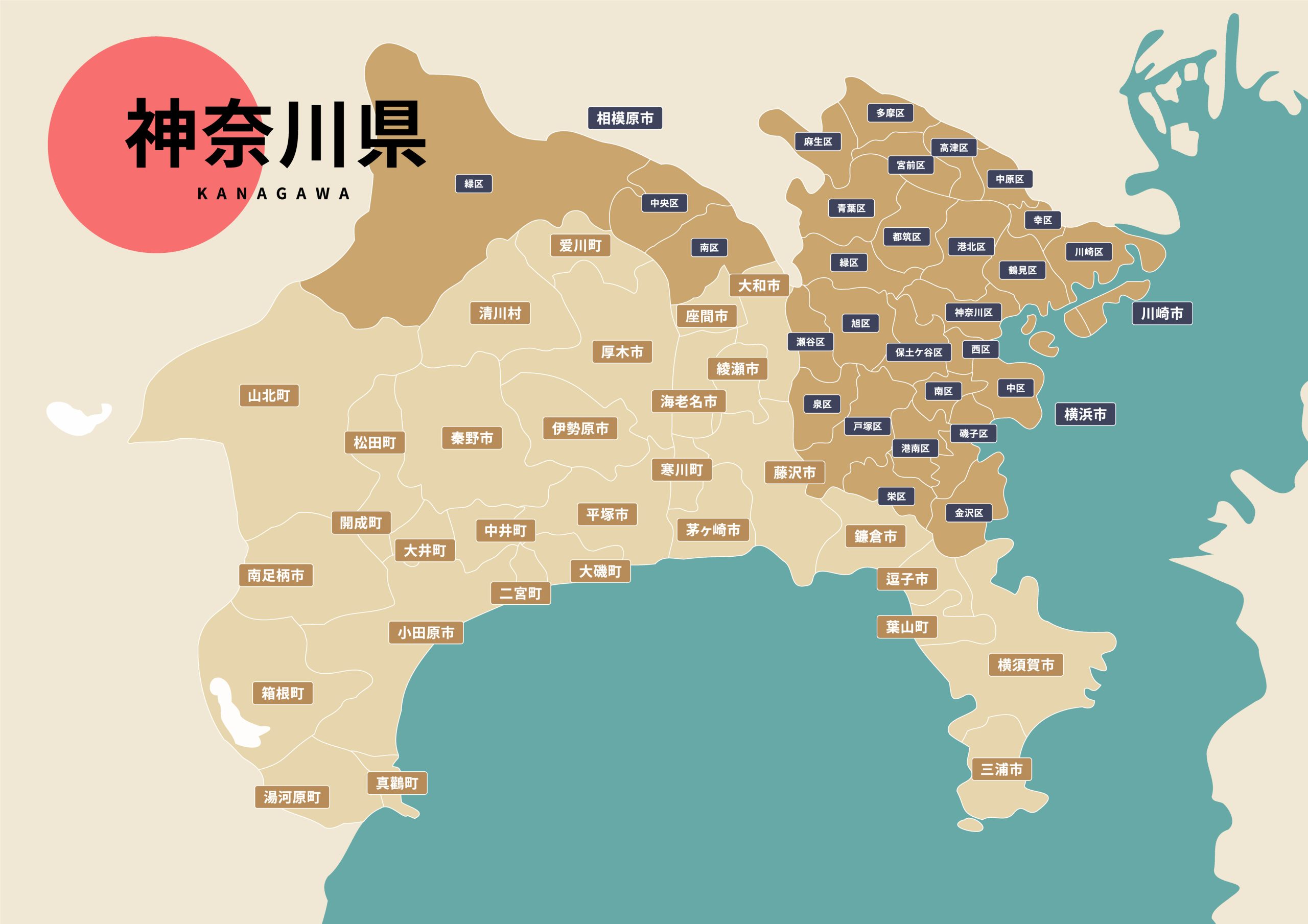 神奈川 県 人口