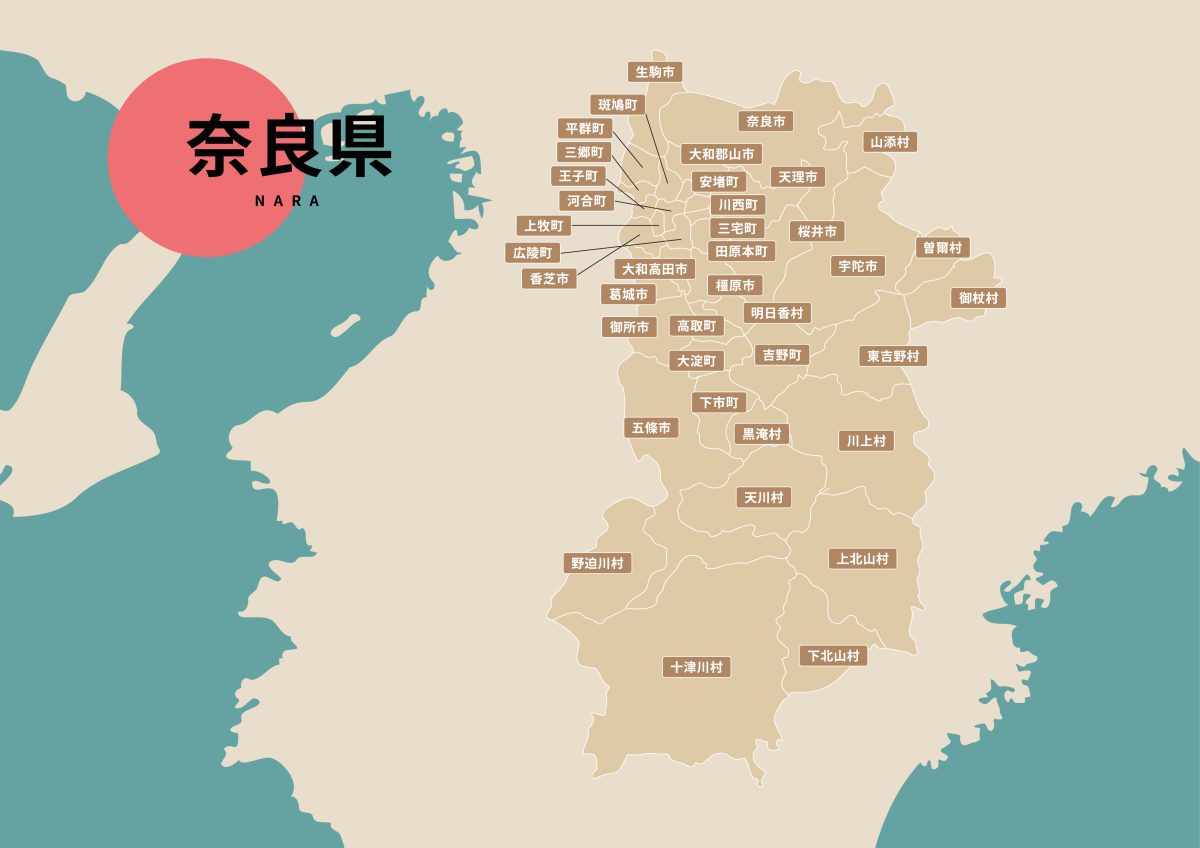 奈良県の人口ランキング | その他