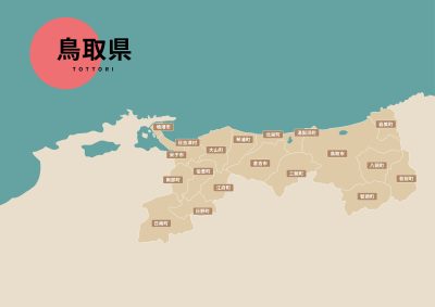 鳥取県の人口ランキング | その他