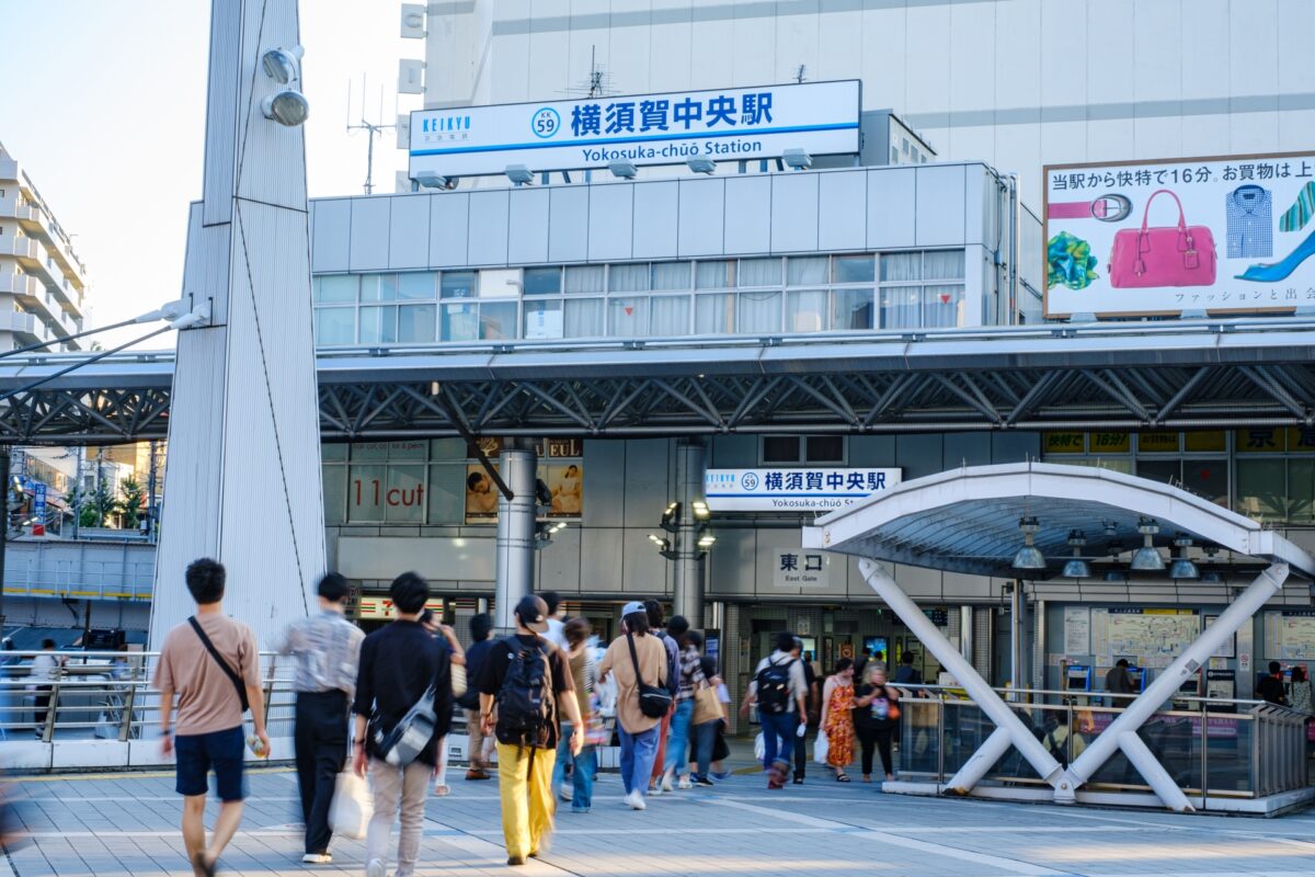 【神奈川県横須賀市 最新版】移住や2拠点生活をする場合の支援制度について解説 | 二拠点生活