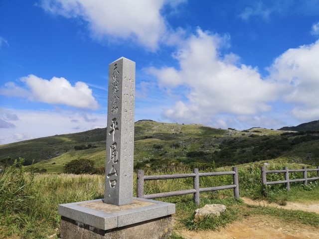 福岡県行橋市の街並み(北九州、平尾台の雄大な景色)