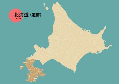 北海道（道南）の人口ランキング | その他
