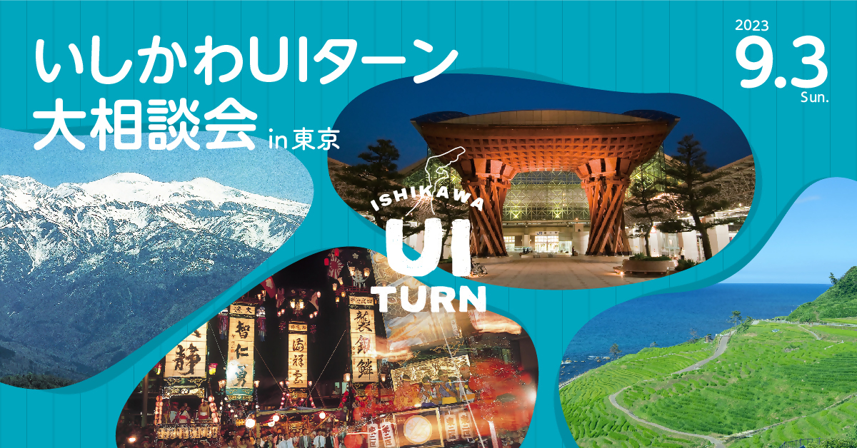 小松市