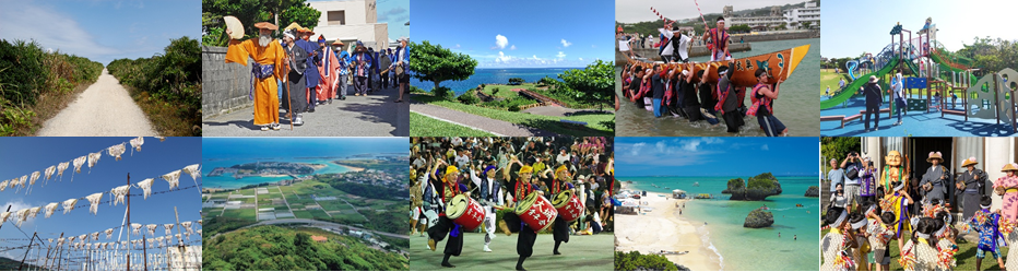 沖縄・南城市が観光DMO立ち上げ担当の協力隊1人を募集 | その他