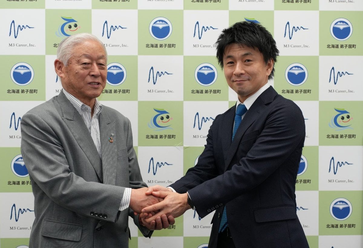 北海道弟子屈町とエムスリーキャリア、最大1億5,000万円規模の包括支援制度で地域医療の持続モデル構築へ | おすすめ移住先