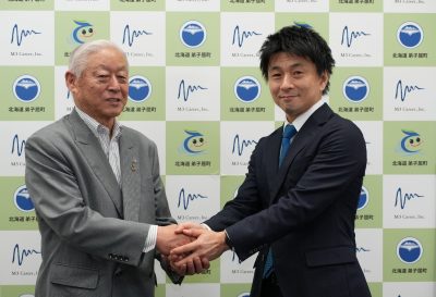 北海道弟子屈町とエムスリーキャリア、最大1億5,000万円規模の包括支援制度で地域医療の持続モデル構築へ | おすすめ移住先